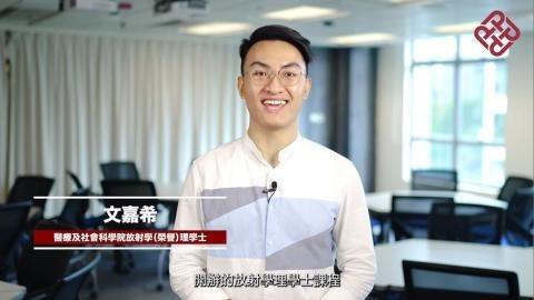 理大助我實現夢想