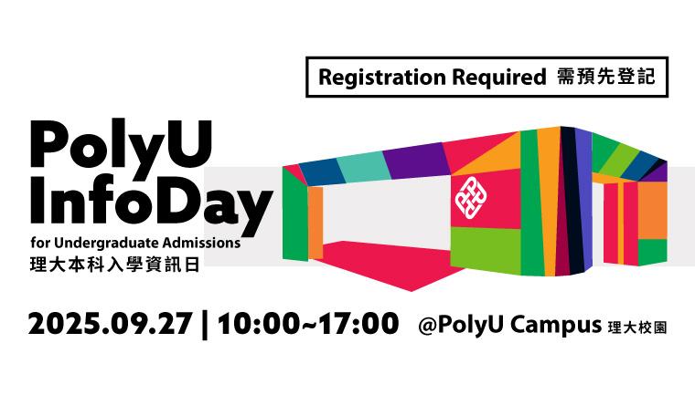 InfoDay2025