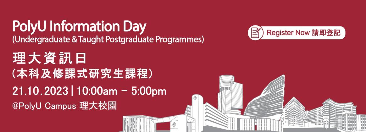 Info Day