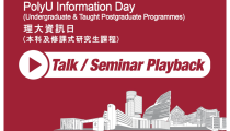 Talk and Seminar Playback