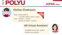 Online Chatroom