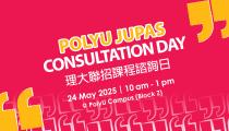 ConsultationDay2025