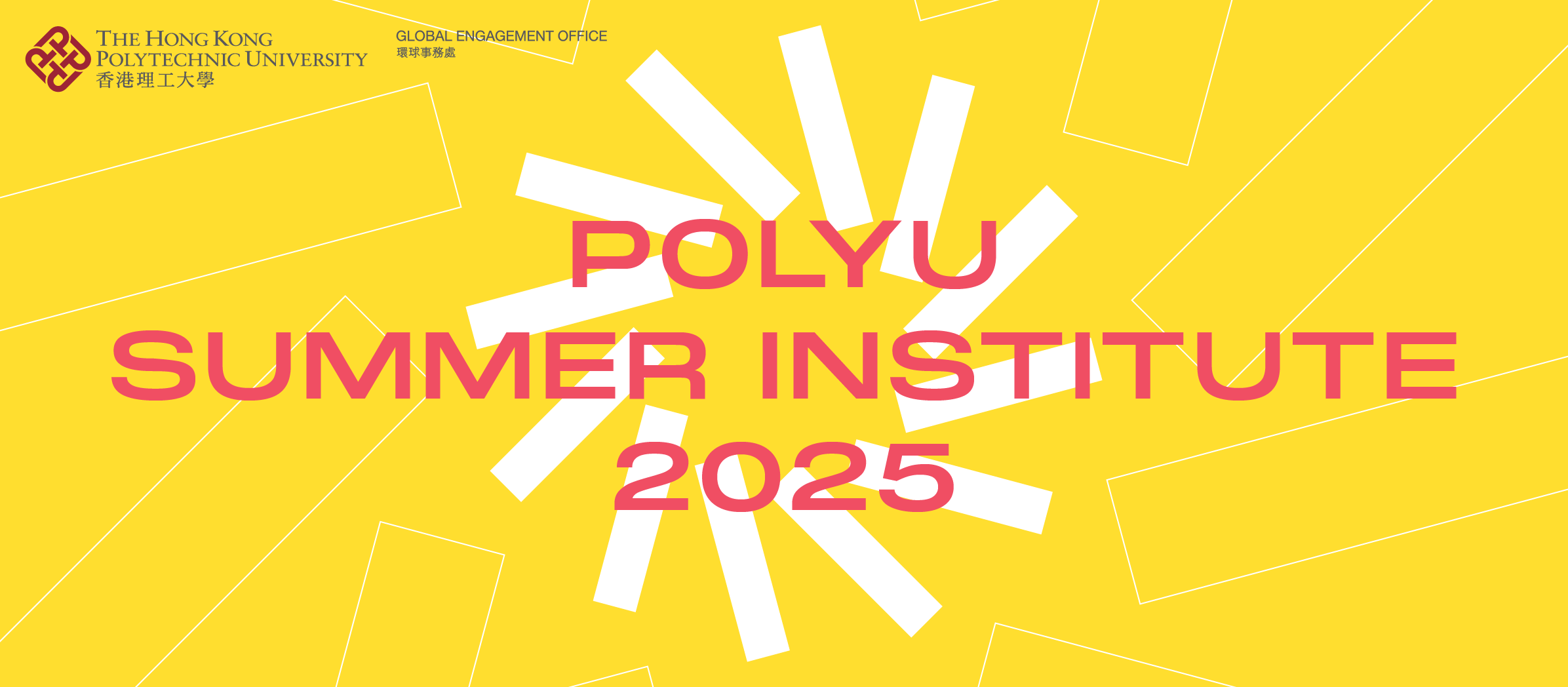PolyU Summer Institute 2025_Banners_V8_Web Banner_Homepage