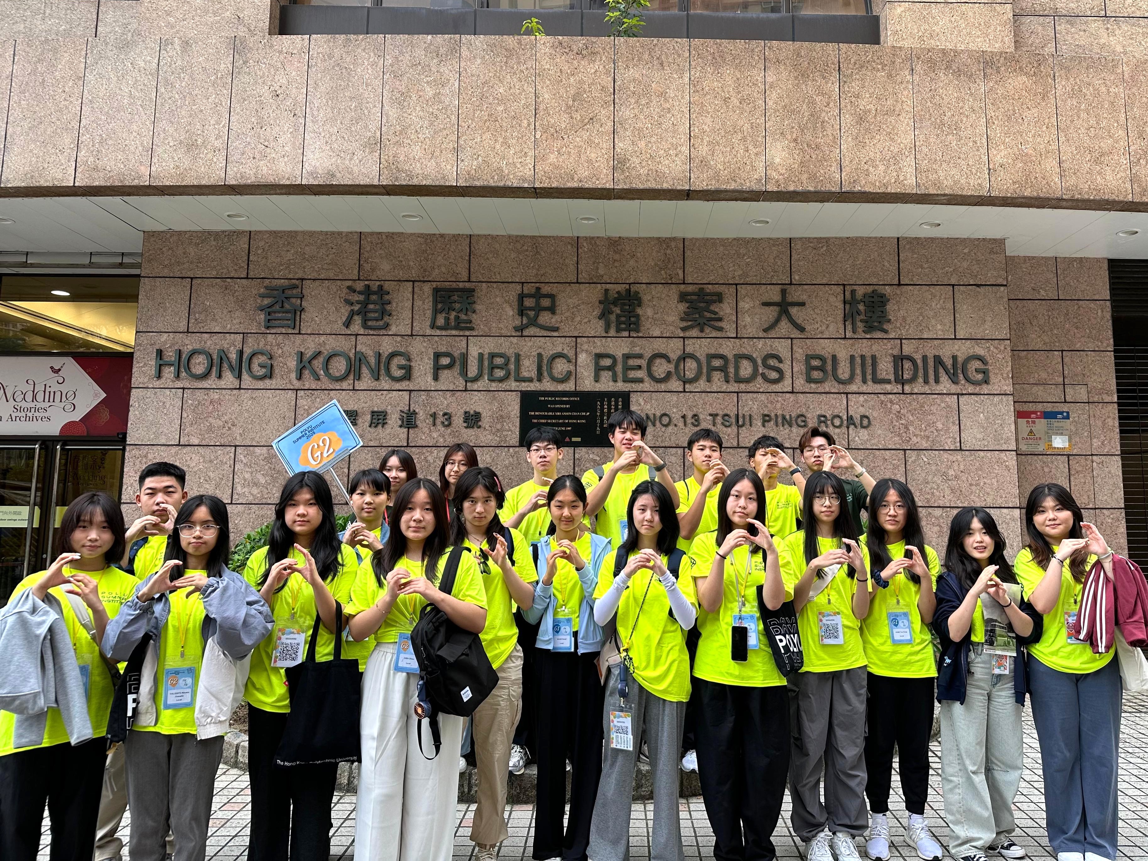 Day 3 _Company visit 5_FH