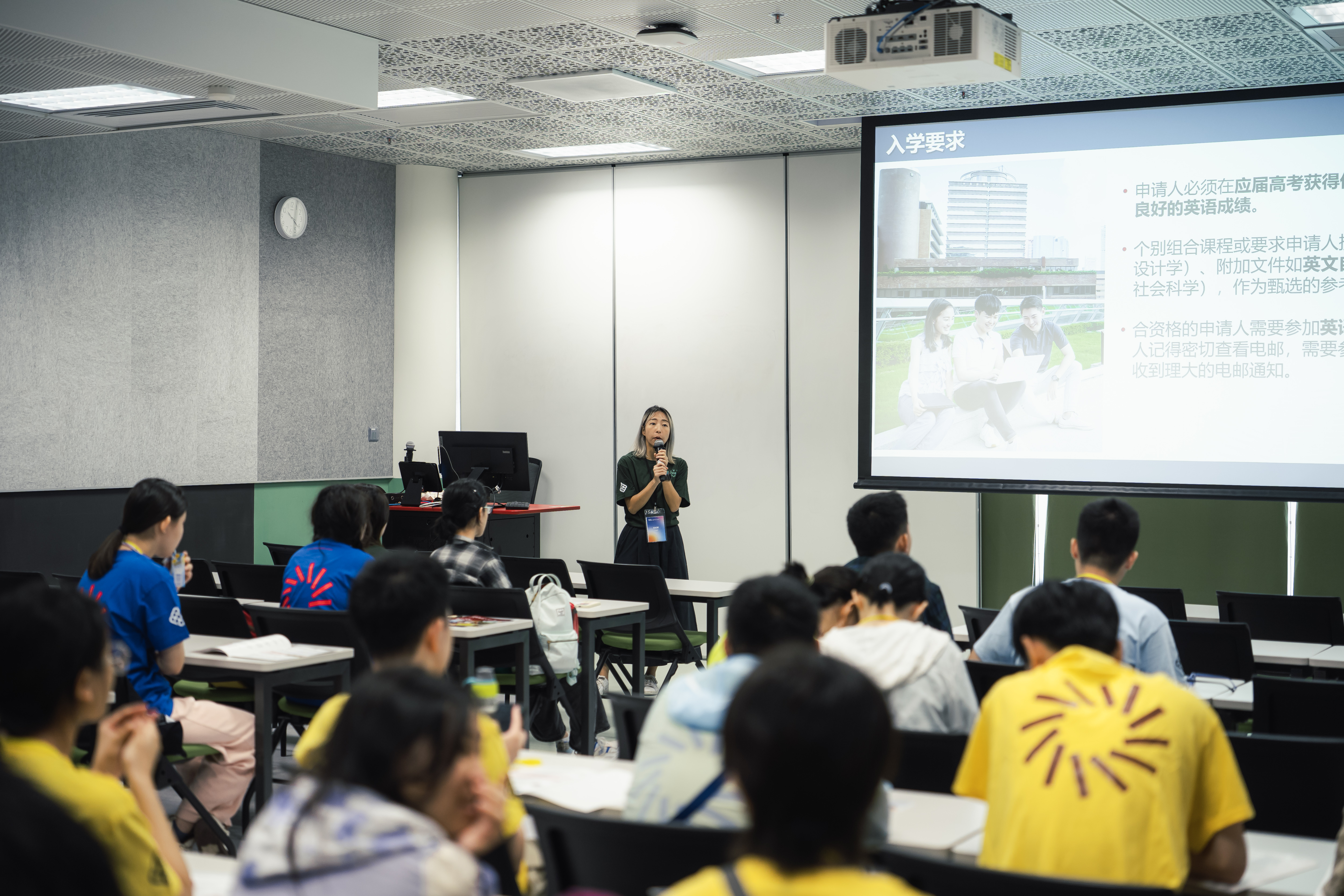 Day 5 Admissions talk 2