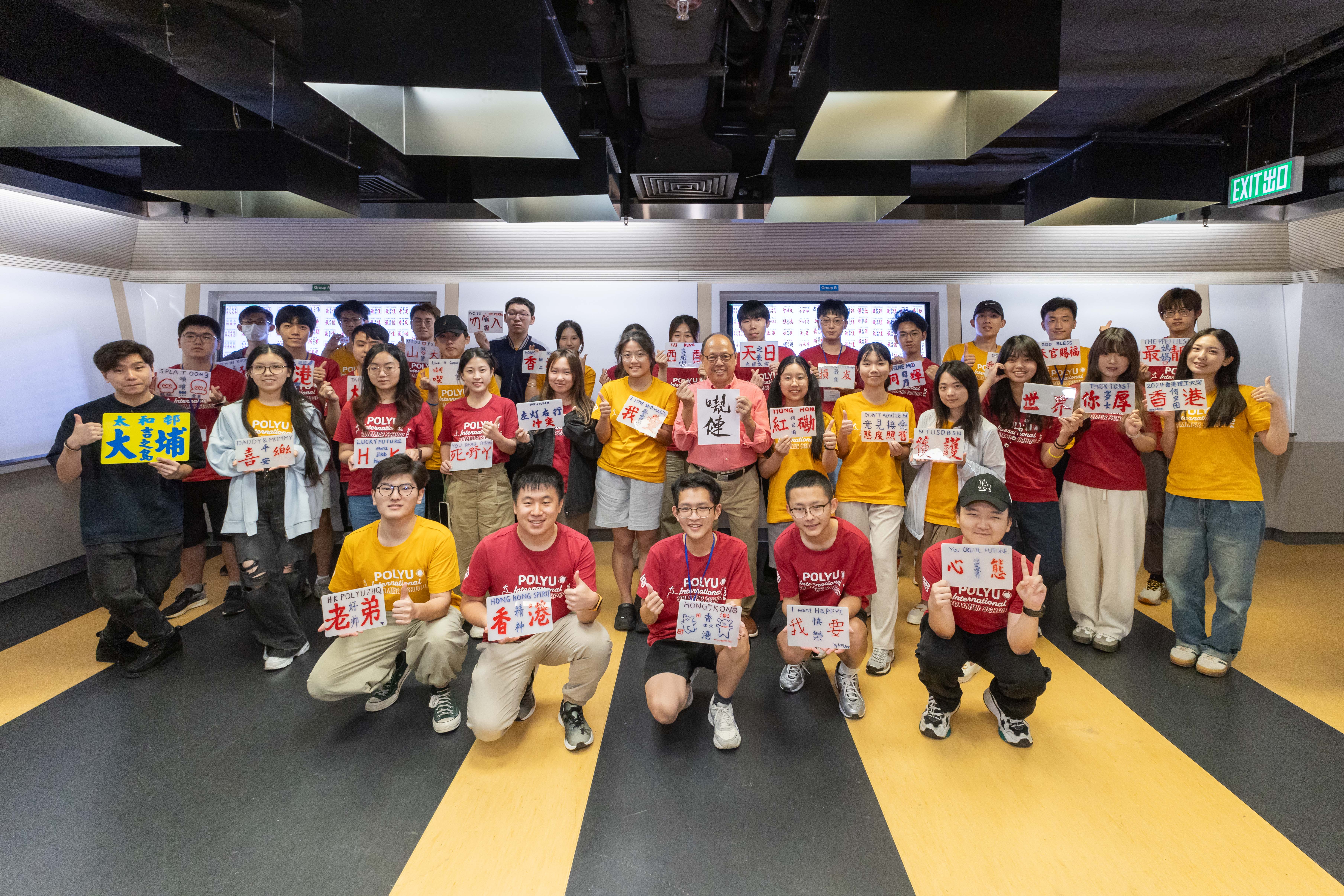 Minibus Sign Workshop | PolyU International Summer School