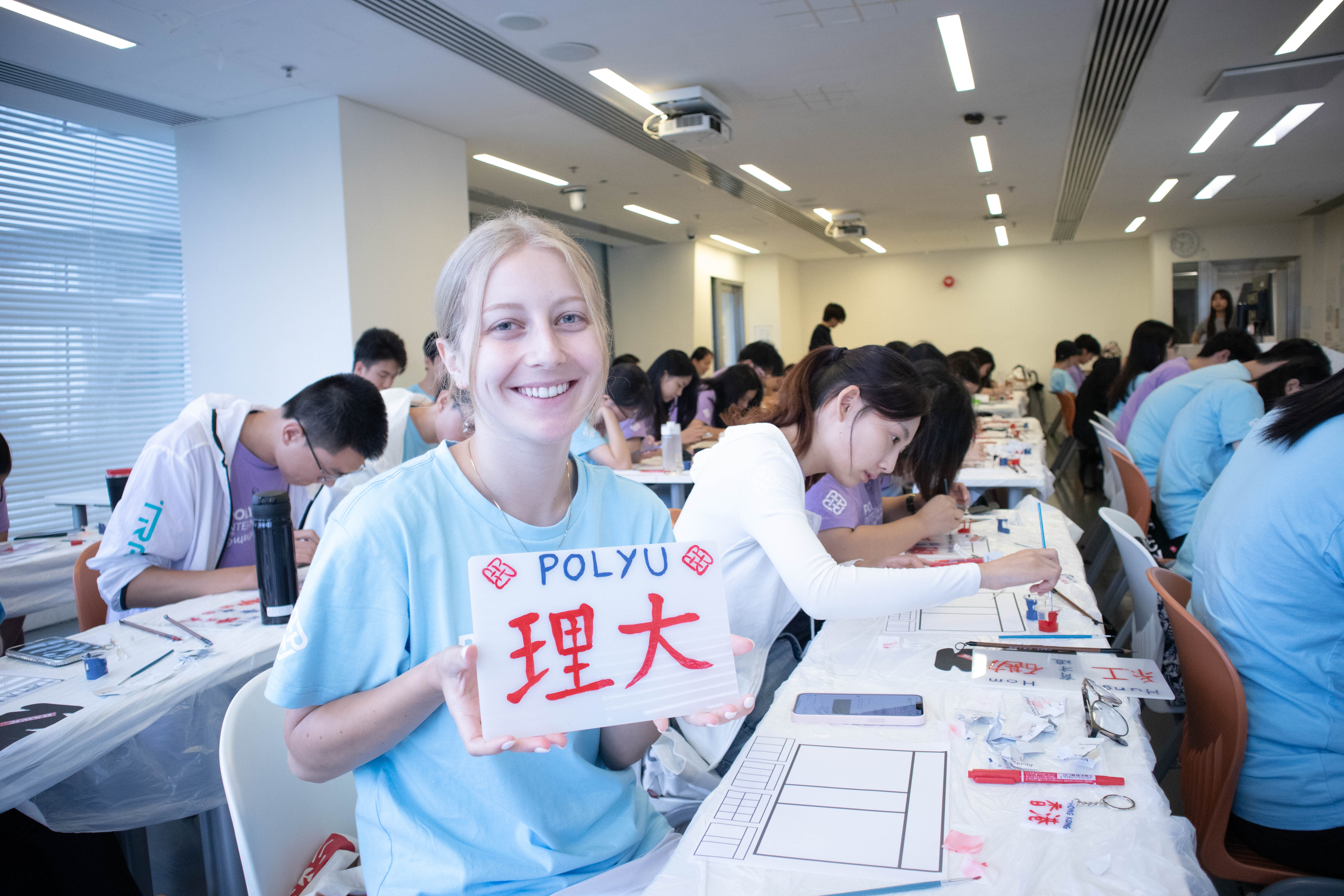 Home | PolyU International Summer School