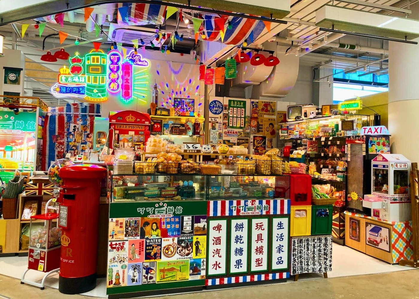 central-market-hong-kong-tram-store