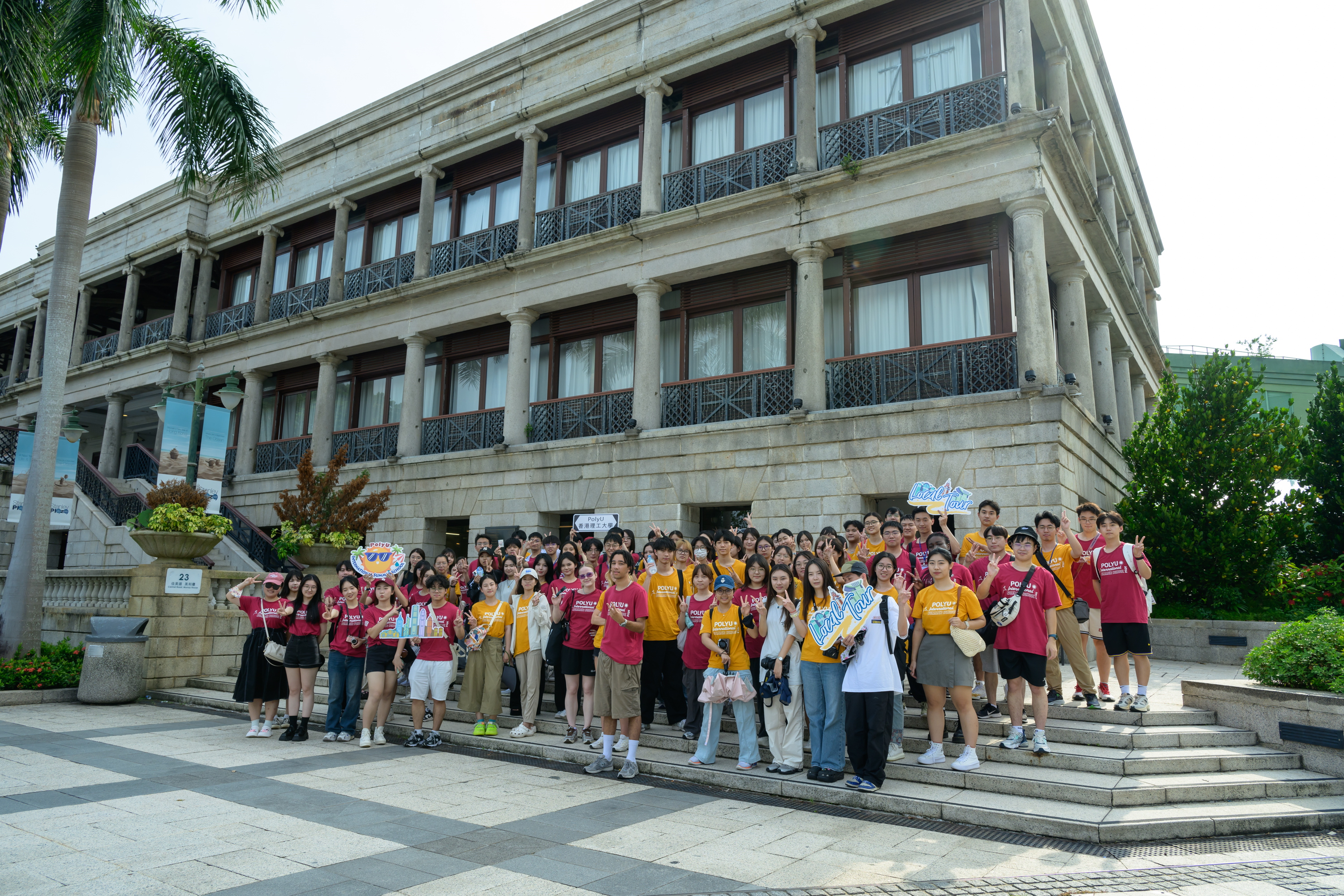 20240807POLYUGEOSUMMERSCHOOLTRAMSTANELY0278