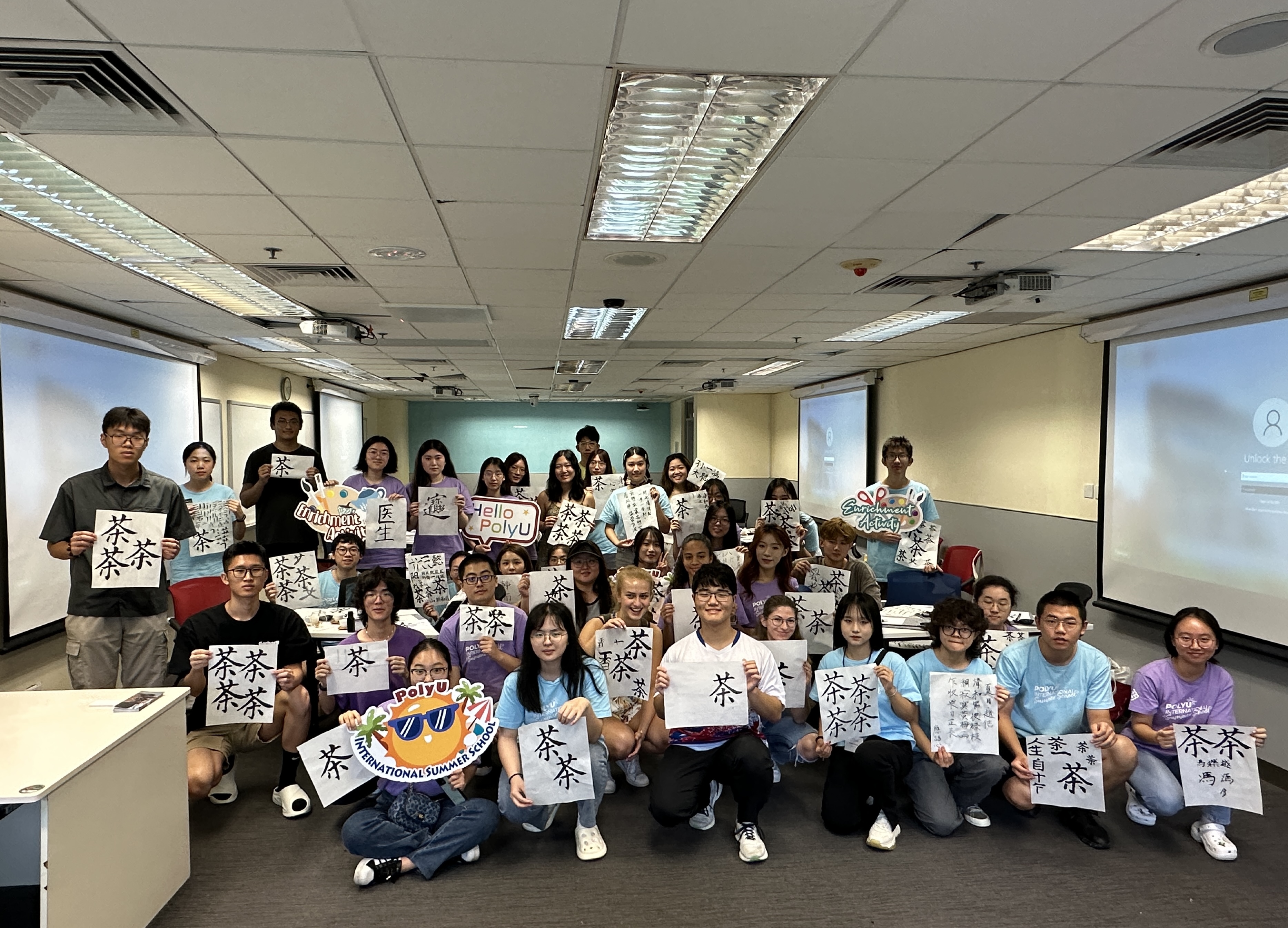 Enrichment Activities | PolyU International Summer School