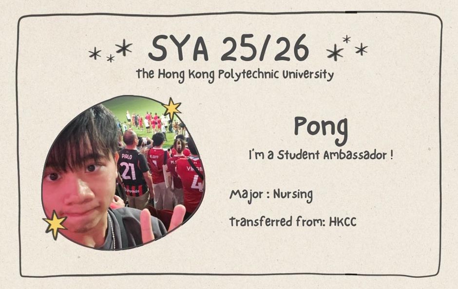 Pong