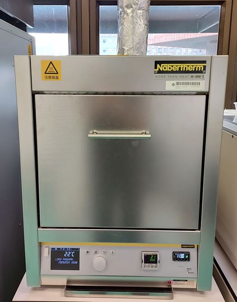 nabertherm_debind