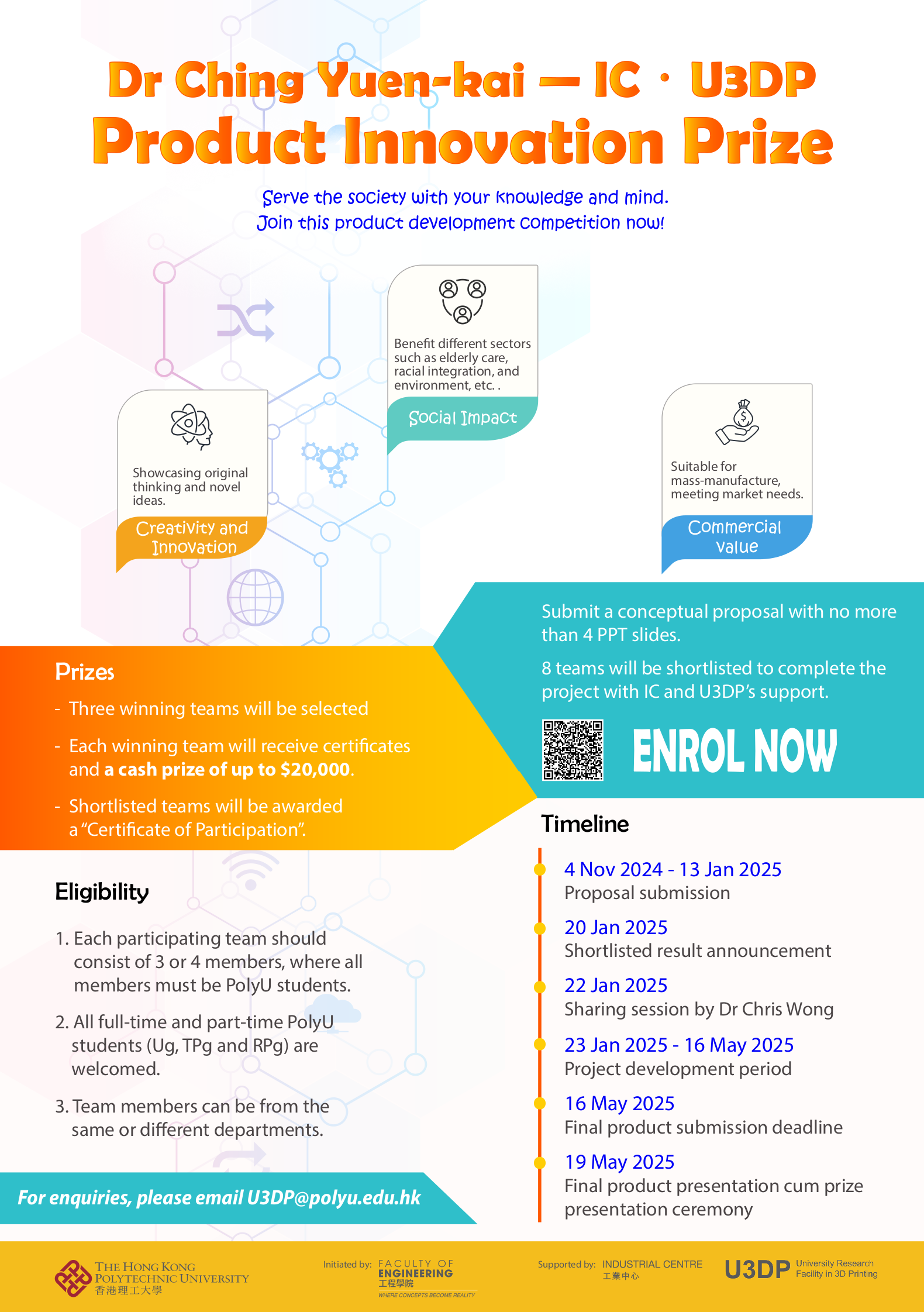 product_innovation_prize_flyer