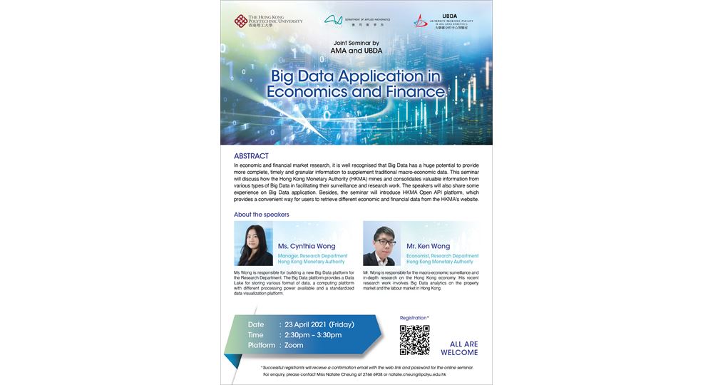 UBDA_AMA_HKMA_Webminar_eposter