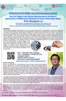 Poster_Zhong-Lin LU_Dec2021_v7