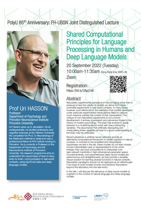 Poster_Uri Hasson-01_800x1131px