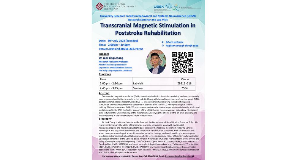 TMS Seminar poster