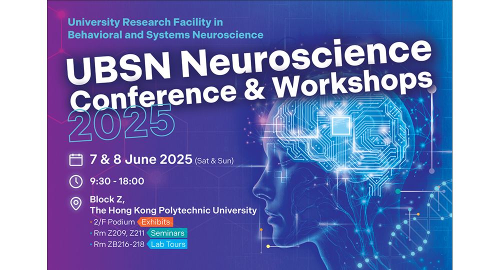 PolyU_UBSN_Conference_2025_Poster_A3_v6a _H pt6