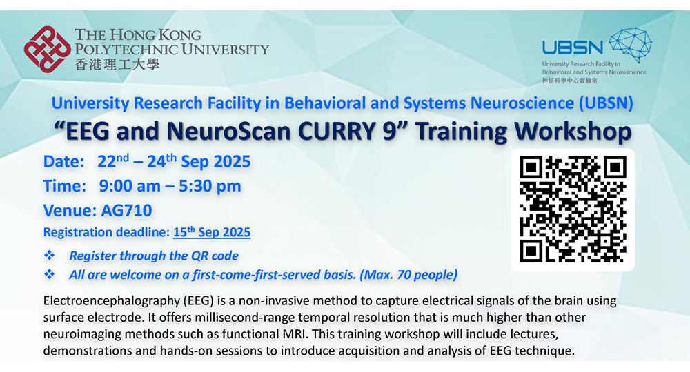 Poster_EEG workshop 2025_cut