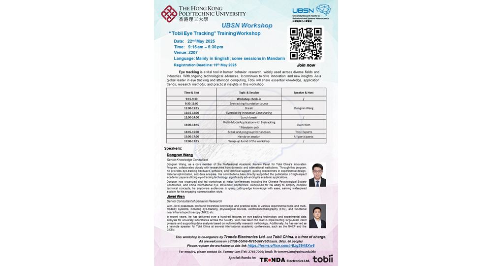 Tobii Eye Tracking Workshop_v2