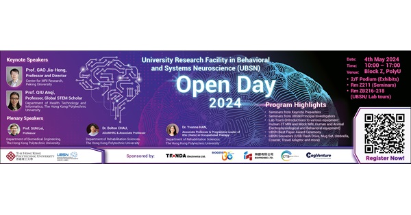 PolyU Openday Banner4 cr rs