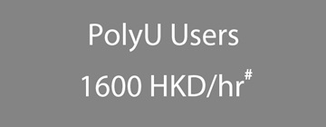 polyu users_new