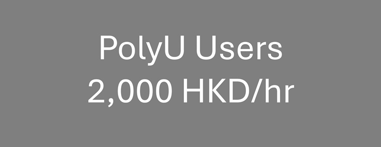 PolyU_Users_758X294_202607