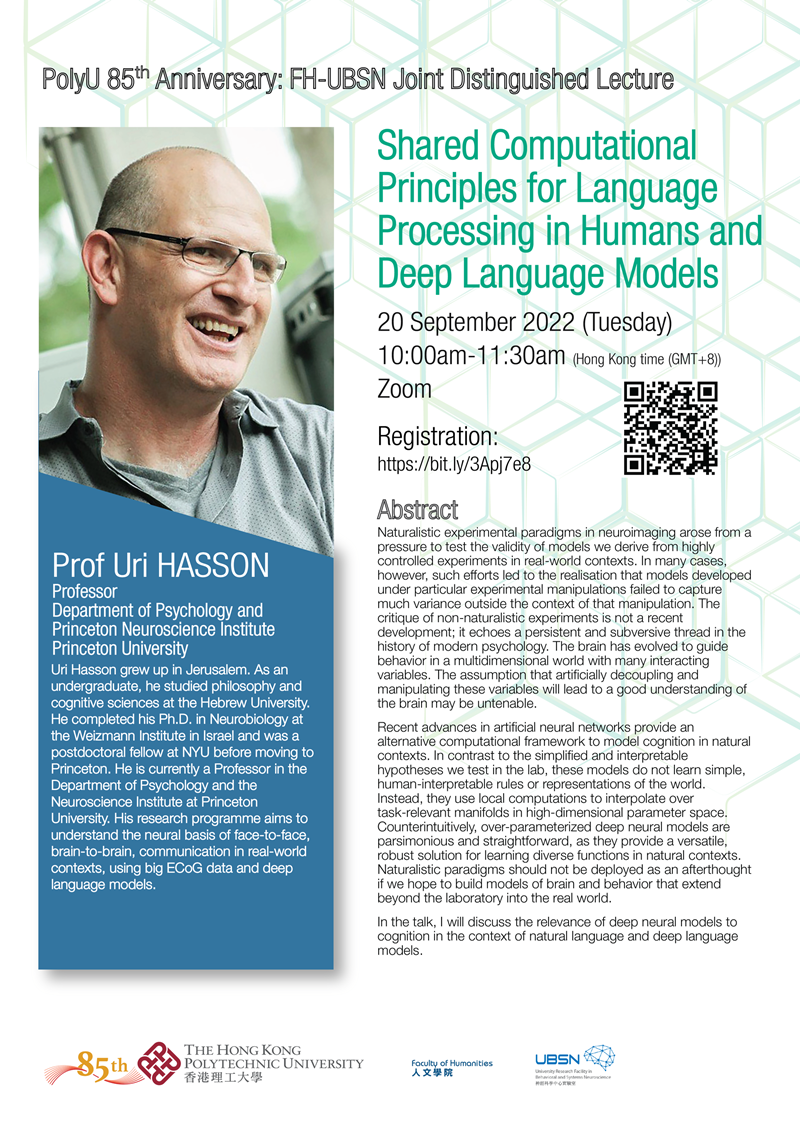 Poster_Uri Hasson-01_800x1131px