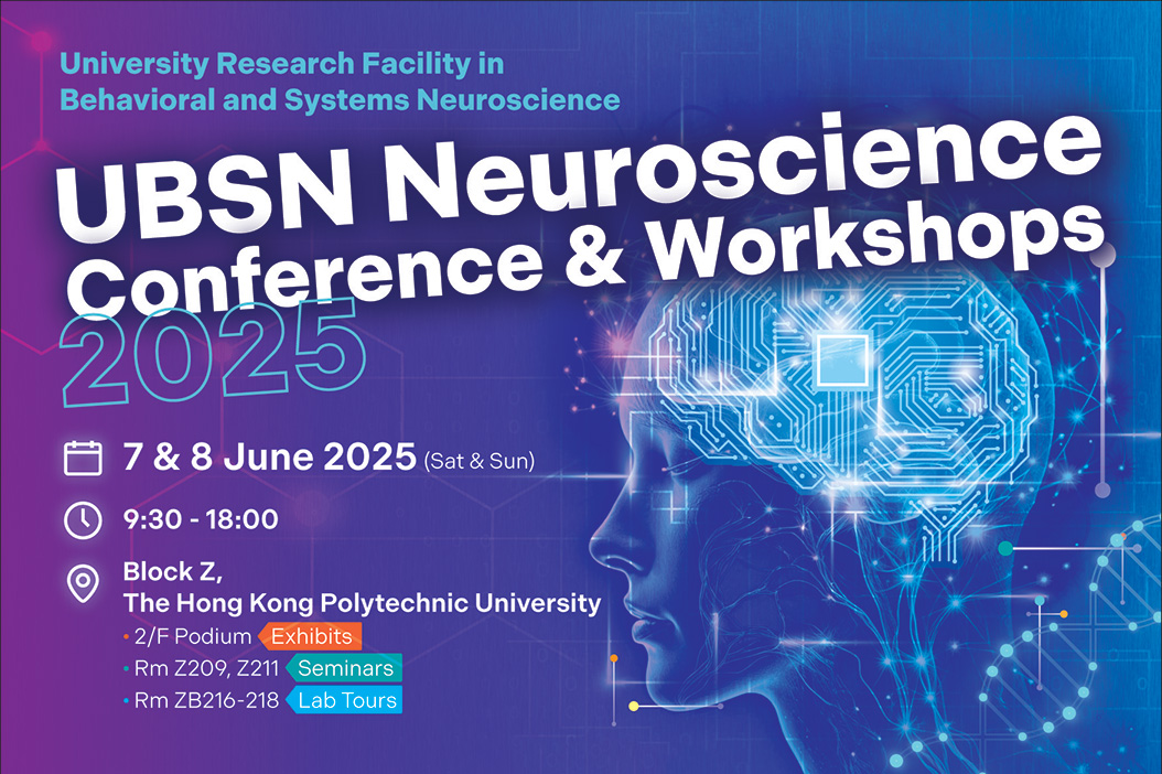 PolyU_UBSN_Conference_2025_Poster_A3_v6a _H pt6