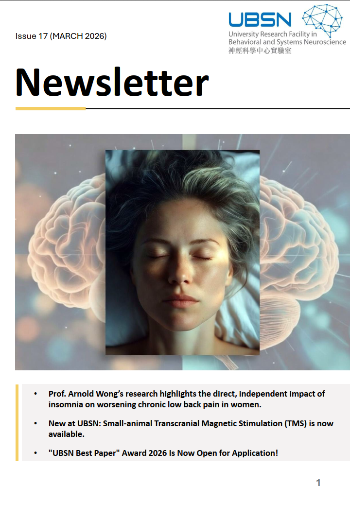 UBSN Newsletter Isseu 17_Page1