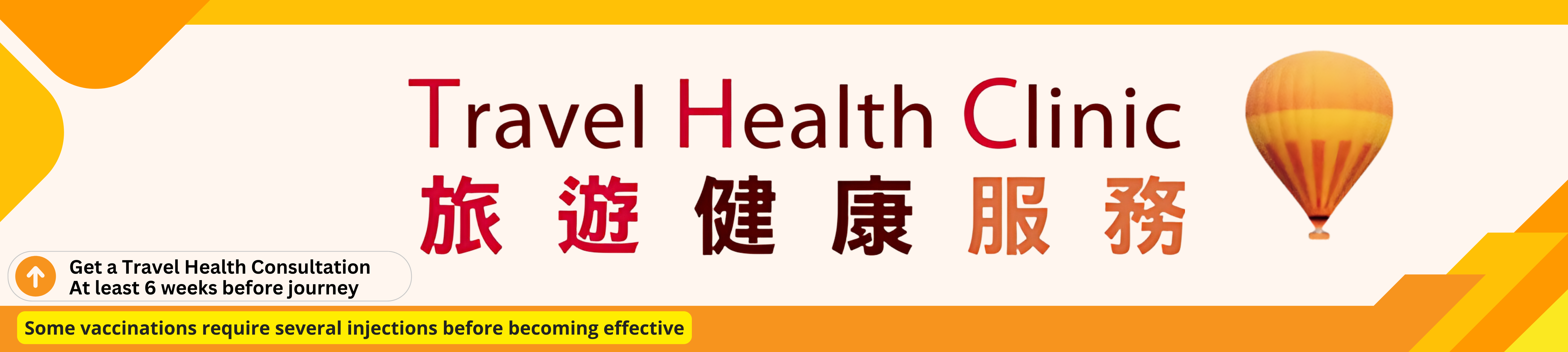 Get a travel health