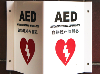 AED