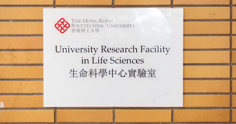 ULS