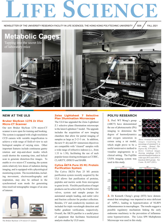 ULS Newsletter Fall 2021560x860