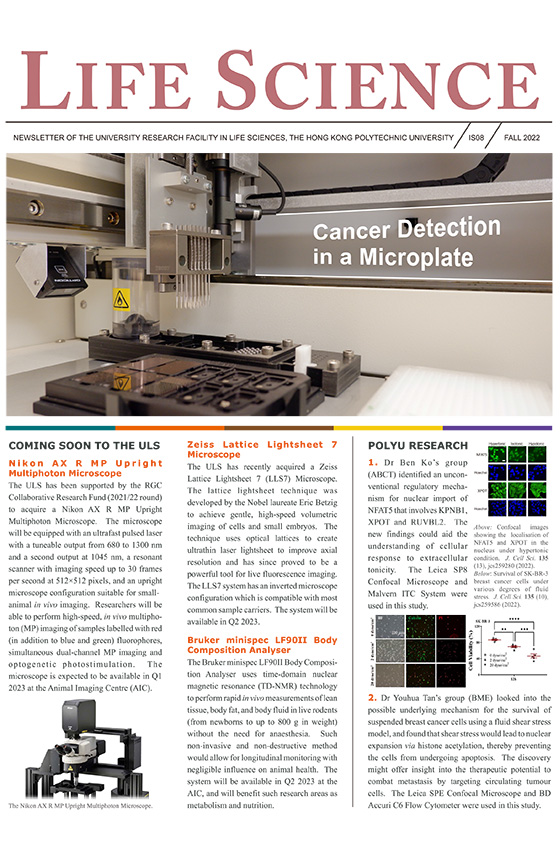 ULS Newsletter Fall 2022560x860