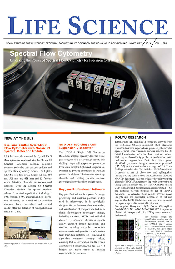 ULS Newsletter FALL 2025560x860