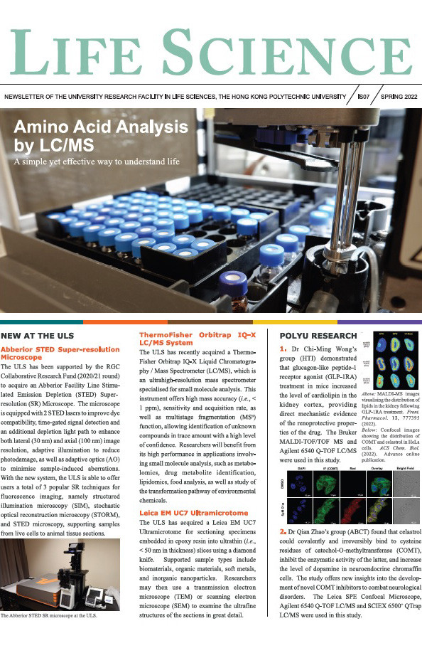 ULS Newsletter Spring 2022560x860