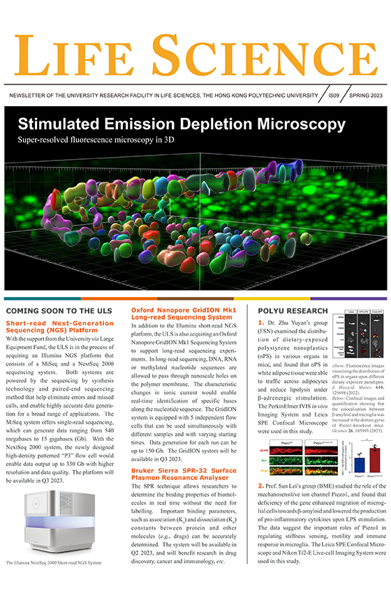 ULS Newsletter Spring 2023560x860