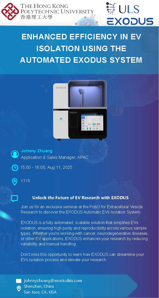 EXODUS seminar at The Hong Kong Polytechnic University tentative flyer