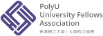 PolyU University Fellows Association