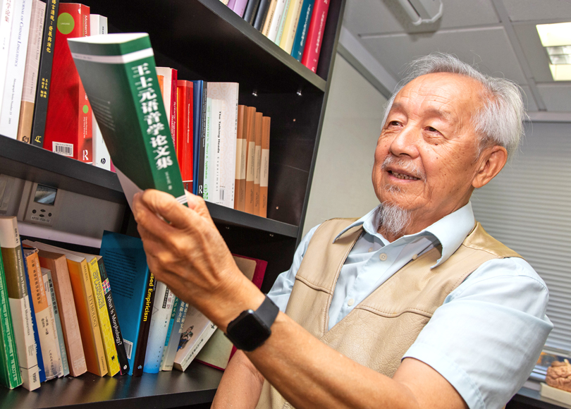 Prof. William Wang