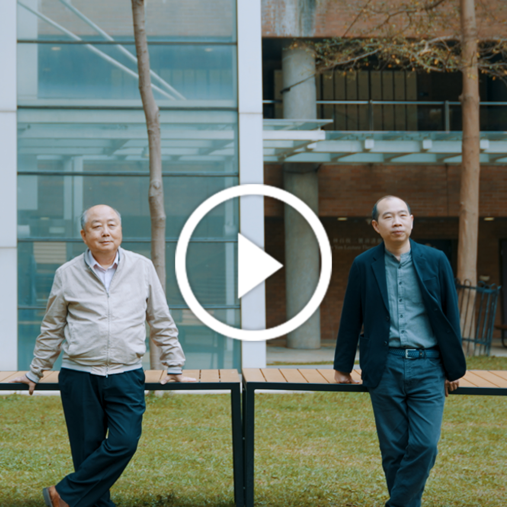 Prof. Yung Kai-leung and Mr Ko Sui-man