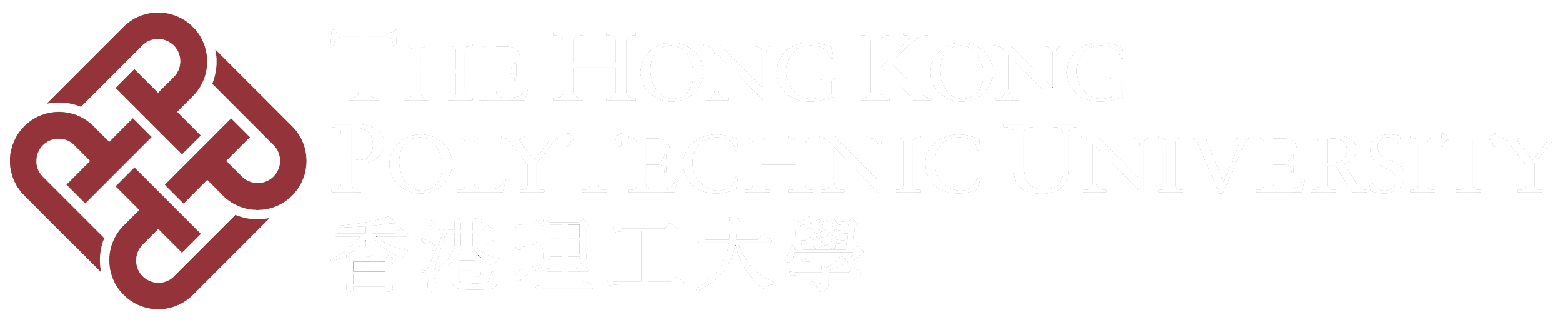 PolyU Annual Report 2024/25