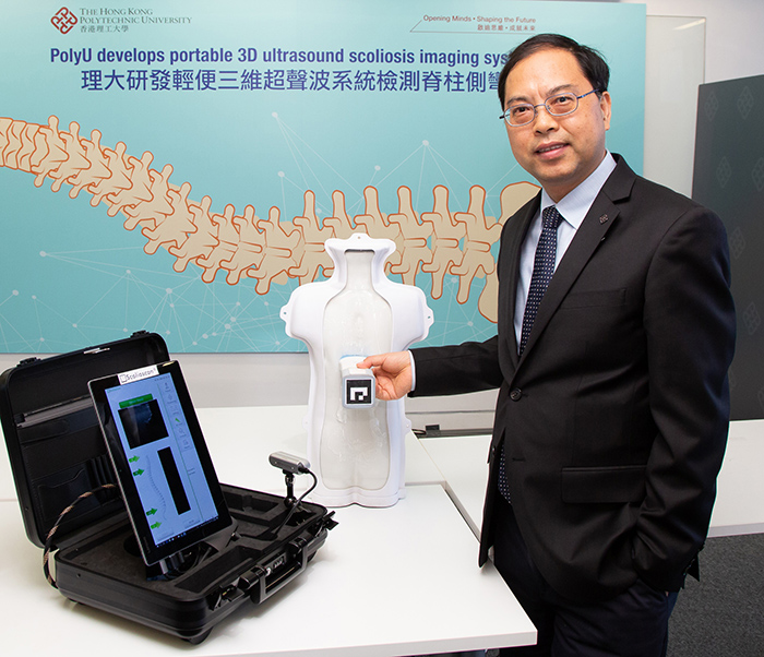 âScolioscan Airâ can help offering mass scoliosis screening in schools or the community. The innovation is developed by PolyU research team led by Ir Professor Zheng Yong-ping, Head of Department of Biomedical Engineering. 