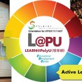 Active Learning with Clickers in APSS