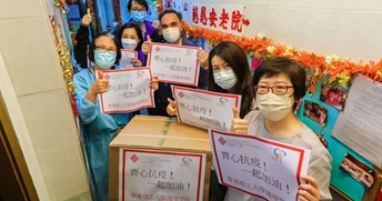 PolyU stands together with the Hong Kong community in collaborative efforts to fight the COVID-19 pandemic
