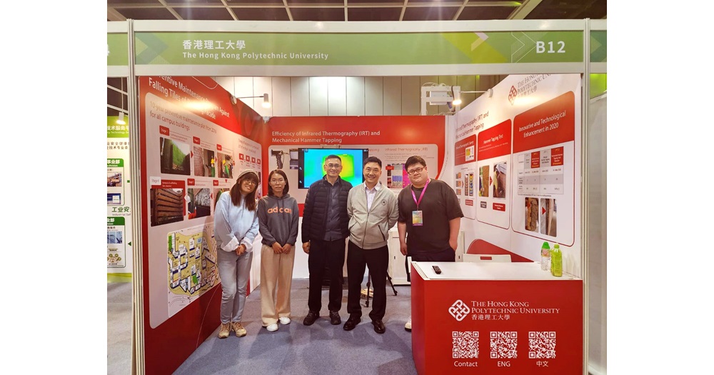The exhibition booth of Campus Facilities and Sustainability Office and Department of Land Surveying and Geo-Informatics.