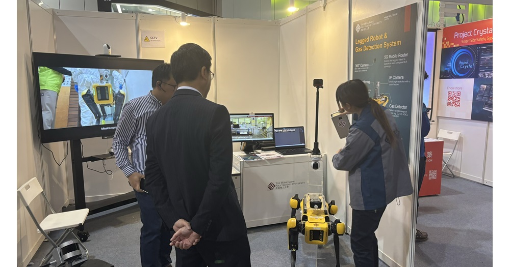 The Industrial Centre showcased the legged robot used in the inspection of chemical laboratory leakage and the self-directed virtual reality (VR) safety training module.