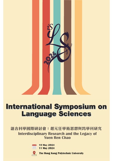 International Symposium on Language Sciences