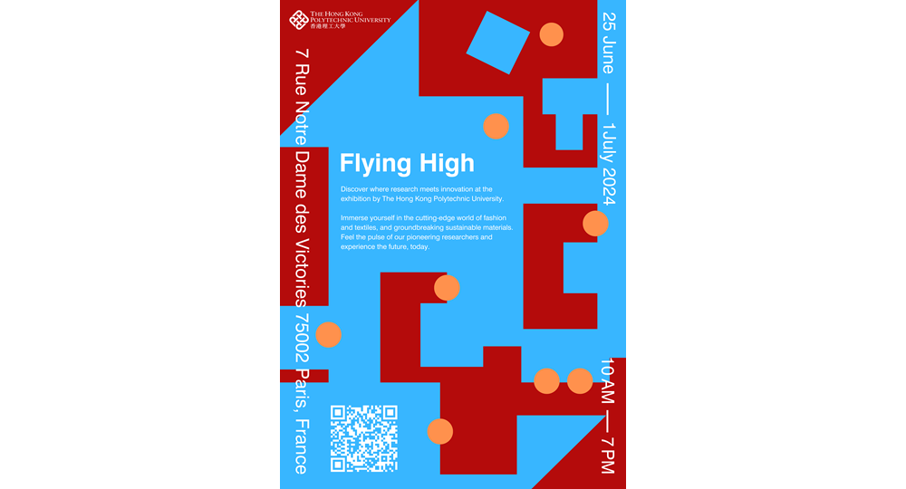 PolyU_Flying High